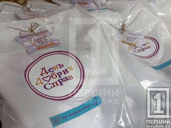 У Кривому Розі триває масштабний «Марафон добра»: волонтери вже розпочали тиждень активних дій1