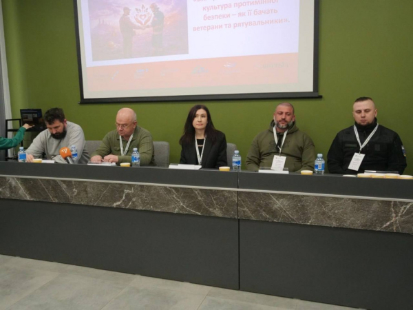 У Кривому Розі відбувся практичний форум з протимінної безпеки: подробиці3