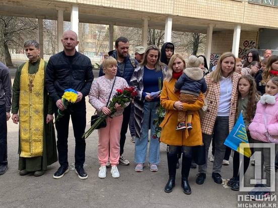 У Кривому Розі відкрили меморіальну дошку на честь загиблого захисника Петра Костєвича2