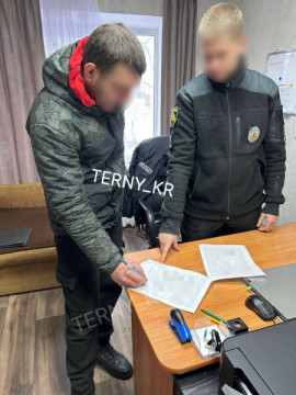 У Кривому Розі викрили фішингового шахрая