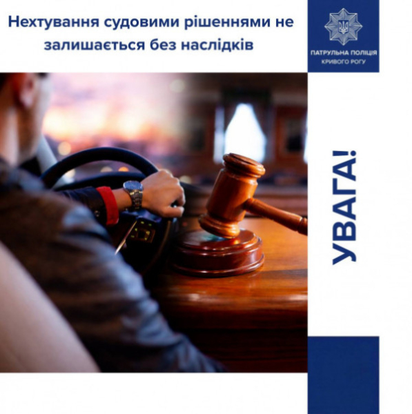 У Кривому Розі водія без прав зупинили під час комендантської години0