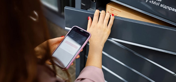 У Кривому Розі затримали 16-річного підлітка, який зламував поштомати і крав посилки0