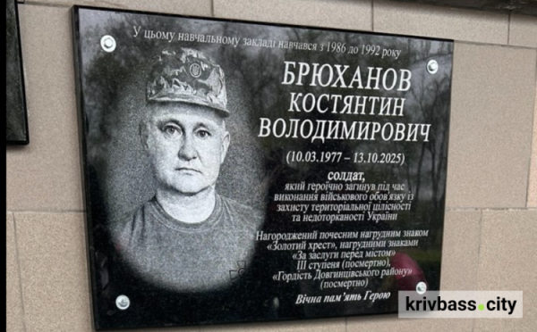 фото спільноти  "Довгинцівський район місто Кривий Ріг"