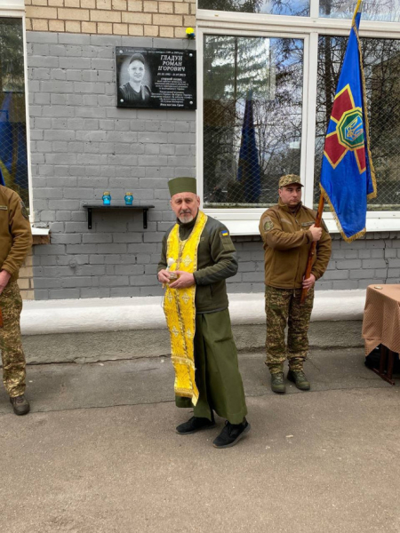 У криворізькій гімназії відкрили меморіальну дошку випускнику, загиблому Воїну Роману Гладуну2