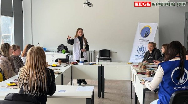 Захід &laquo;Безпека жінок та дівчат на рівні громади&raquo; пройшов у Криворізькому районі