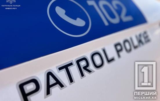 У Покровському районі поліцейські затримали двох чоловіків із «кристалами» у кишенях