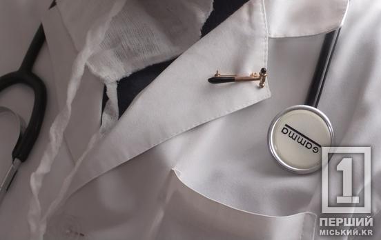 Укус мавпи, менше застуд, загроза отруєнь: звіт фахівців про ситуацію на Криворіжжі