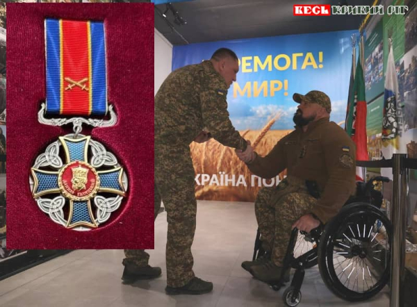 Олександр Півненко нагородив Олександра Піскуна орденом в Кривому Розі