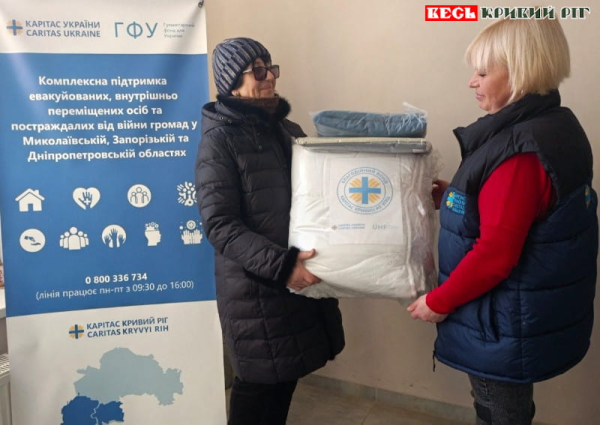 Постільну білизну видає Карітас &laquo;новим переселенцям&raquo; в Кривому Розі