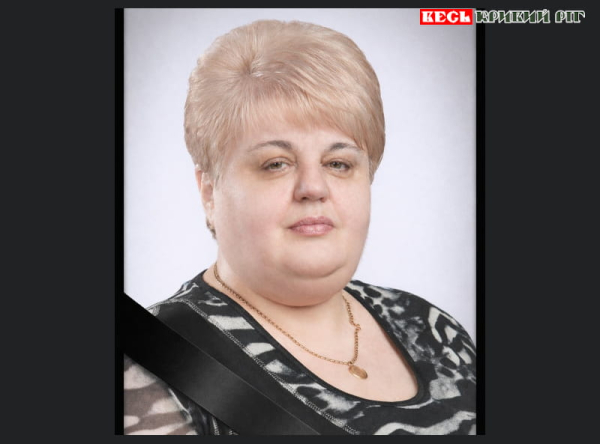 Таміла Снігур пішов з життя в Кривому Розі