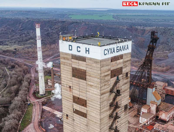 Рудник Суха Балка в Кривому Розі