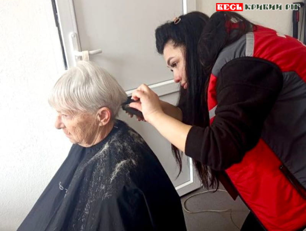 Соціальна перукарня при Червоному Хресті в Кривому Розі