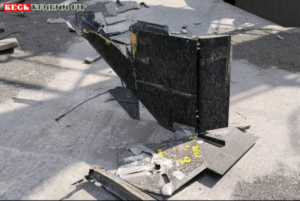 Уламки шахеда виявлено на території АрселорМітал Кривий Ріг