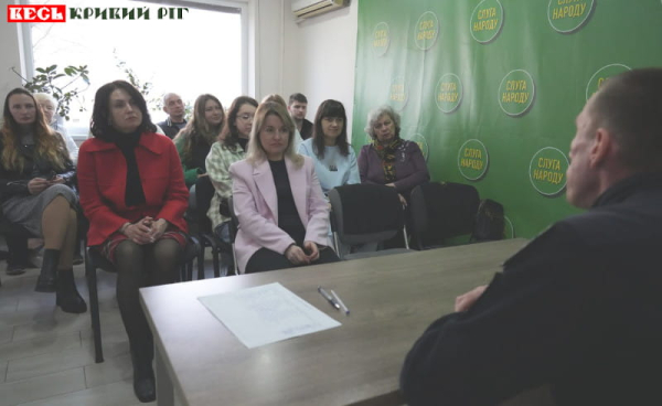 Правоохоронці в офісі Слуг Народу Кривий Ріг розповіли про небезпеки воєнного часу