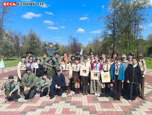 День першої пластової присяги в парку Мершавцева в Кривому Розі