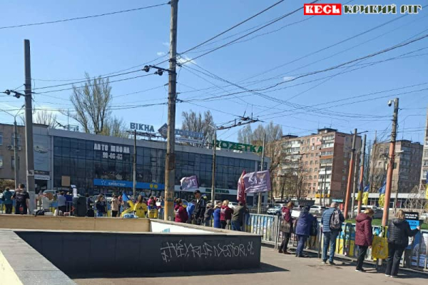 Акція в підтримку зниклих військовополонених в Кривому Розі на 95 кварталі