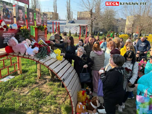 Вшанували пам&rsquo;ять вбитих ракетою дітей і дорослих на вул. Різниченка в Кривому Розі