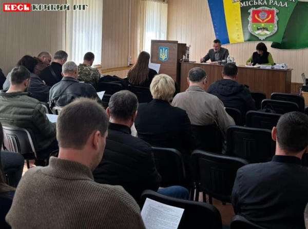 Засідання сесії Апостолівської міської ради Криворізького району