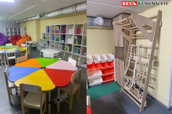 Простір для дітей в укритті Зеленодольського ПК в Криворізькому р-ні