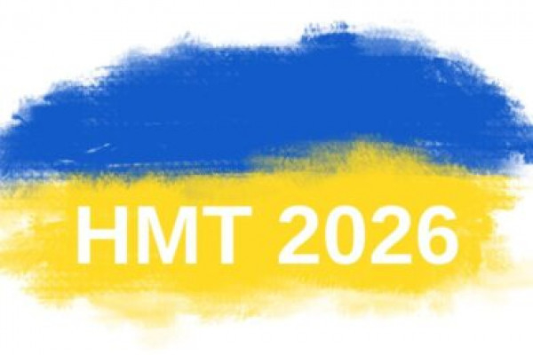 В Україні завершилась реєстрація на НМТ-2026: які предмети найчастіше обирали абітурієнти0