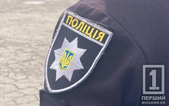 Великдень у безпеці: Криворізький район готується до свят