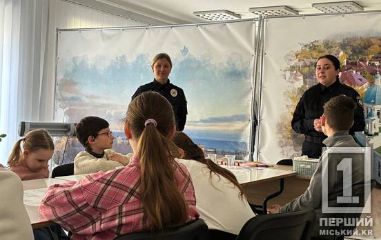 Великодні пряники та підтримка: патрульні Кривого Рогу провели майстер-клас для дітей з Маріуполя0