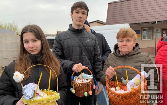 Вервечки вірян ведуть до храмів: криворіжці з раннього ранку освячують великодні кошики