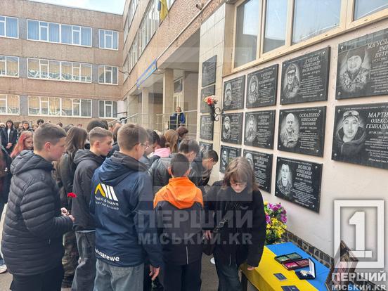 Вічна згадка про подвиг: на честь криворіжця Олександра Волкова встановили пам’ятну табличку5