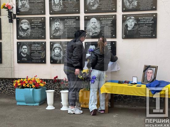 Вічна згадка про подвиг: на честь криворіжця Олександра Волкова встановили пам’ятну табличку4