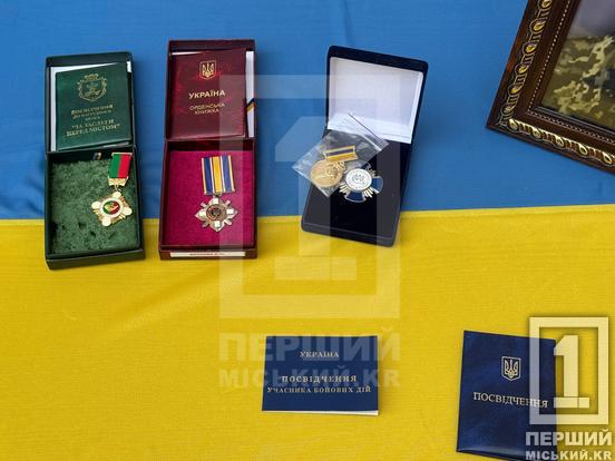 Вічна згадка про подвиг: на честь криворіжця Олександра Волкова встановили пам’ятну табличку1