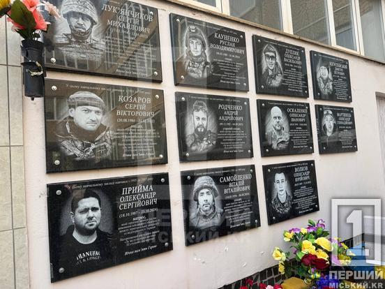 Вічна згадка про подвиг: на честь криворіжця Олександра Волкова встановили пам’ятну табличку7