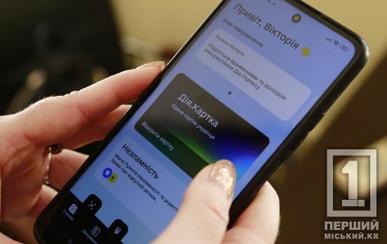 Від тренажерки до басейну: ветерани можуть отримати кошти на оздоровлення через «Дію», але є дедлайн