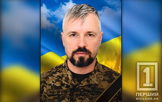 Віддав життя за тих, кого любив: на Сумщині поліг працівник КЗРК Віктор Черевик