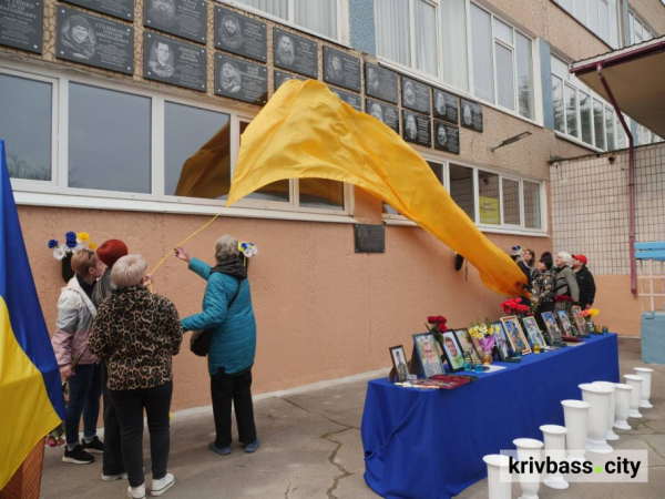 Вони навчались в одній школі: у криворізькій гімназії відкрили меморіальні дошки дев'ятьом полеглим Героям2