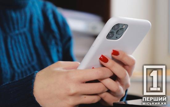 Все для допомоги – у смартфоні: в Україні готують спеціальний застосунок для волонтерів