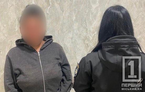 Забила ногами до лікарні: на Дніпропетровщині затримали 33-річну жінку