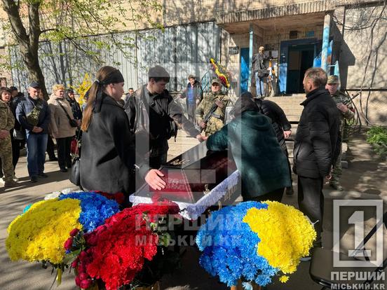 Загинув через ворожий дрон: у Кривому Розі віддали останню шану розвіднику Сергію Бондарю3