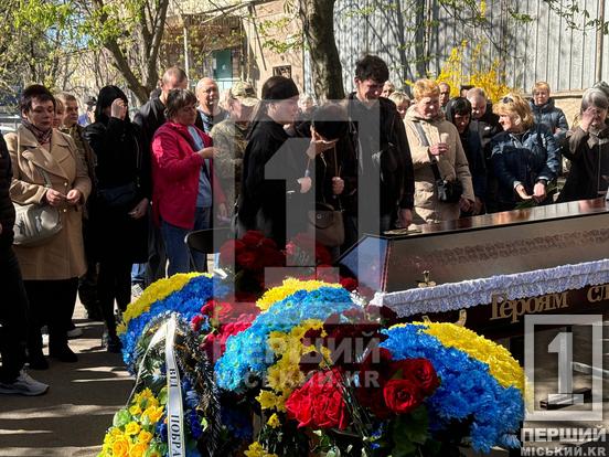 Загинув через ворожий дрон: у Кривому Розі віддали останню шану розвіднику Сергію Бондарю1