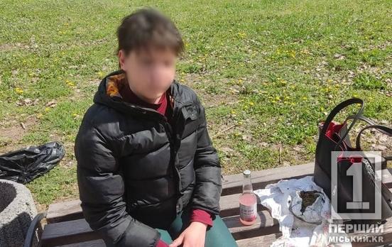 «Засвітила» наркотики після випивки у громадському місці:  у Кривому Розі затримали жінку