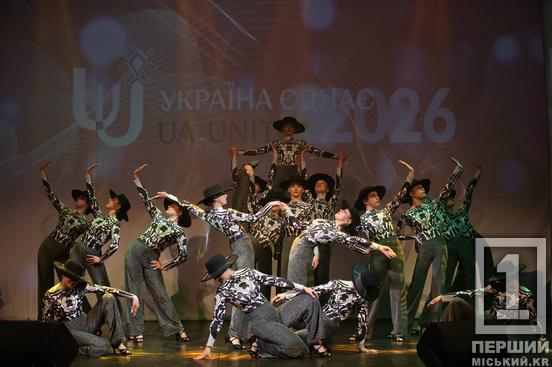 Затьмарили усіх своїм талантом: криворізький «Унісон» забрав головні нагороди міжнародного конкурсу1