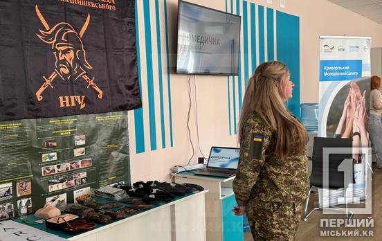 Знання, які можуть врятувати життя: у Кривому Розі молодь опановувала навички тактичної медицини