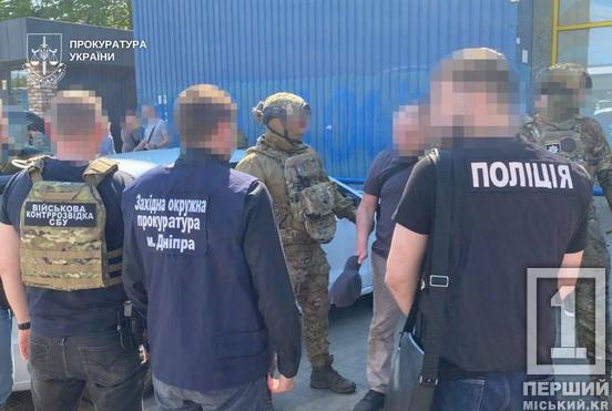 15 тисяч доларів за далеке відрядження: на Дніпропетровщині викрили схему втечі за кордон1