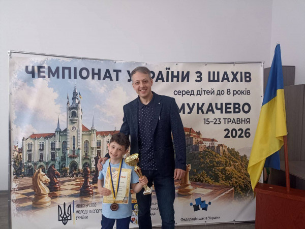 7-річний шахіст із Кривого Рогу здобув одразу три нагороди на чемпіонаті України
