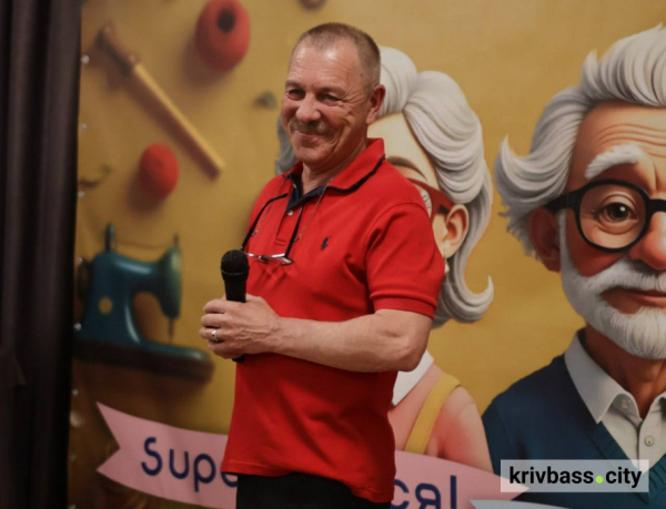 Активне довголіття по-криворізьки: у місті стартував конкурс «SuperБабуся! SuperДідусь!»