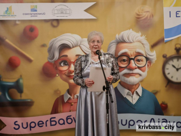 Активне довголіття по-криворізьки: у місті стартував конкурс «SuperБабуся! SuperДідусь!»