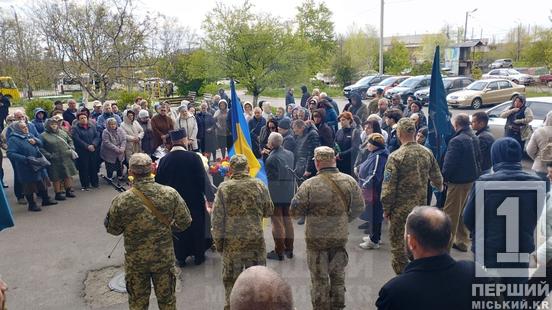 Близько року вважався зниклим безвісти: у Кривому Розі попрощалися з морпіхом Віктором Сиволапенком1