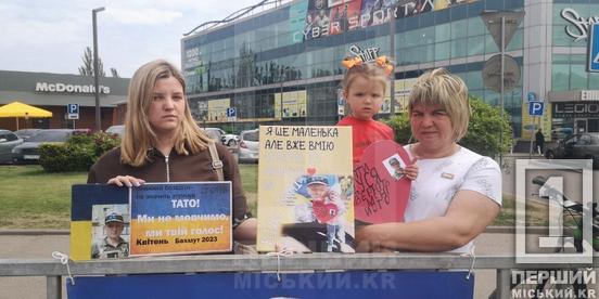 «Будь голосом полонених»: на 95-му кварталі понад сотню криворіжців вийшли на акцію в День матері4