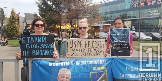 «Будь голосом полонених»: на 95-му кварталі понад сотню криворіжців вийшли на акцію в День матері3