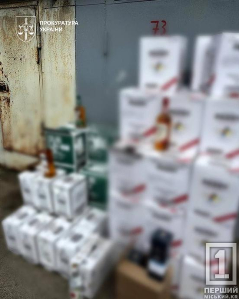 «Дипломатична пошта» з градусом: викрили схему ввезення елітного алкоголю на 4 млн грн1