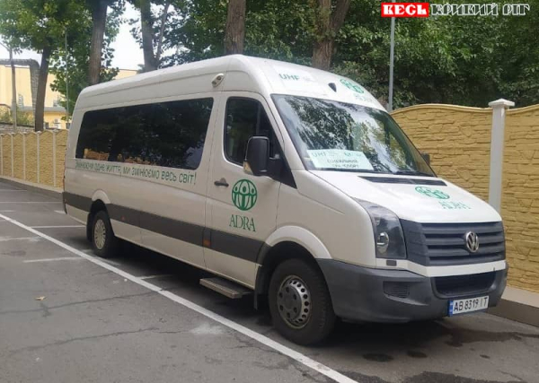 Безкоштовний рейс запущено з Нововоронцовки до Кривого Рогу
